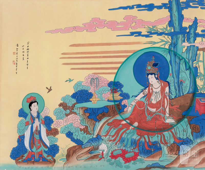 潘絜兹 1915-2002 水月观音 - 图2